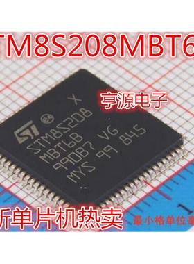 单片机 STM8S208  STM8S208MBT6 MBT6B LQFP80 微控制器芯片 全新