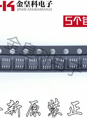 全新原装 MP2161AGJ-Z MP2161AGJ 丝印IAKRG IAKR开头 电源芯片