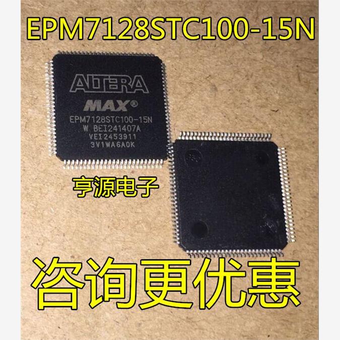 全新EPM7128STC100-15NQ