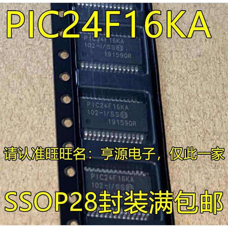 PIC24F16KA102-I/SSO8MQ