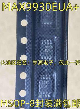 MAX9930EUA+ 射频检测控制器 MSOP-8封装 质量保证 丝印9930EUA+