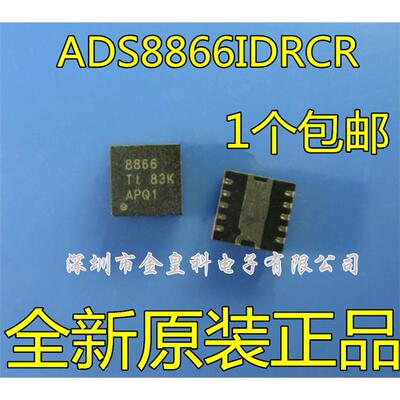模数转换器芯片ADS8866I