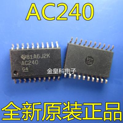 SN74AC240DWROP贴片全