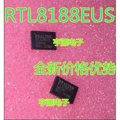 RTL81EUS一个起拍质量好