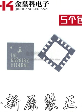 全新原装 ISL6526IRZ ISL6526AIRZ ISL6526 QFN 现货一个起拍