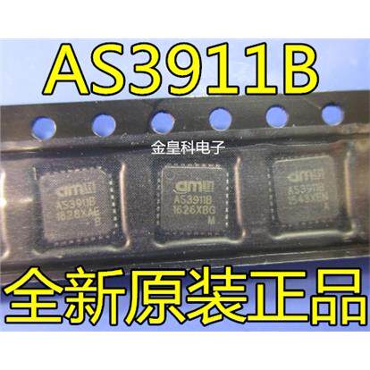 全新原装ST25R3911B-AQF