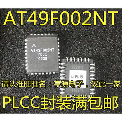 AT49F002NT-70JCIPL封