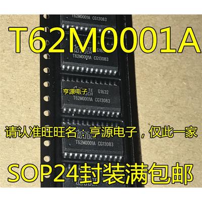 T62M1ASOP24原装功放混