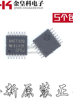 SN74AHCT32QPWRQ1全新原装门极和反相IC芯片 丝印AHCT32Q TSSOP14