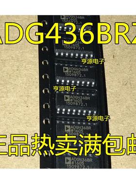 ADG436  ADG436BRZ ADG436BR SOP16 原装正品  欢迎咨询 可直拍