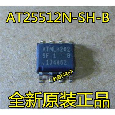 ATMLH1225FBN-SOP8EL全
