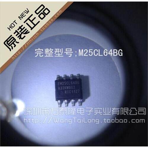 万泰隆FM25CL64BGSOP8