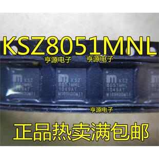 8051MNL KSZ8051MNL RNLI KSZ8794CNXIC KSZ8851SNL -TR SNLI-TR