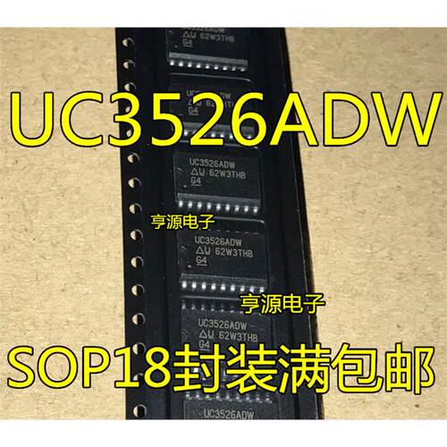 UC3526ADWSOP18NI开关