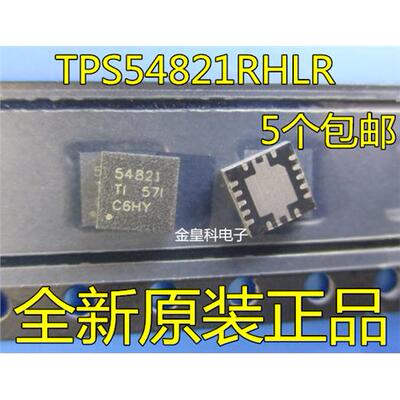 开关稳压器芯片TPS54821R