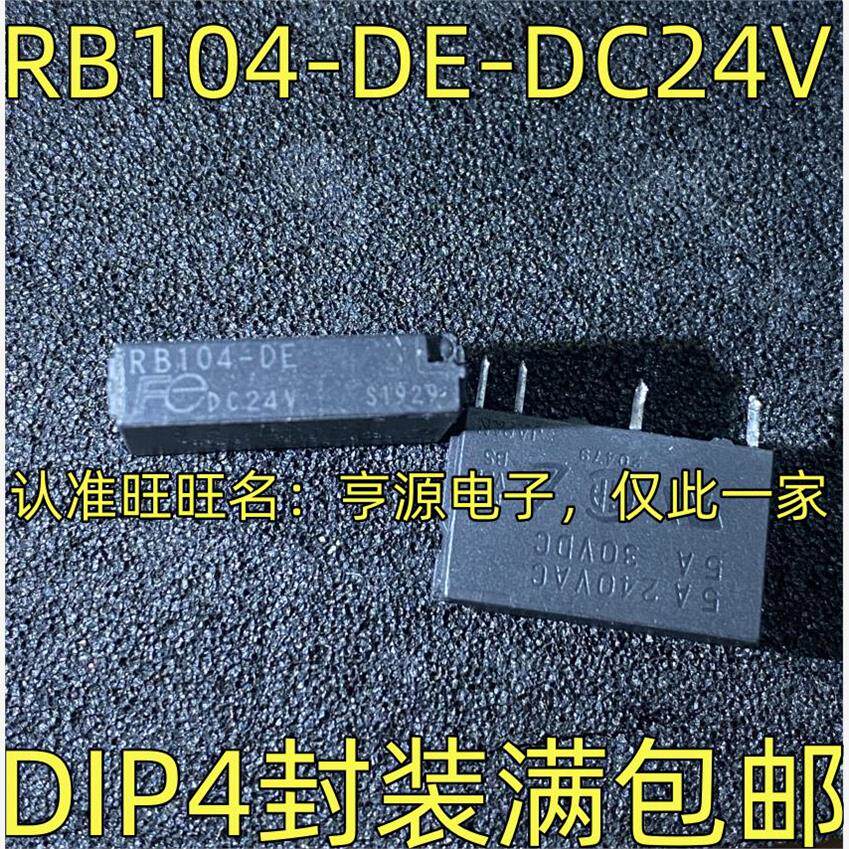 RB104-DEC24V电子直流电