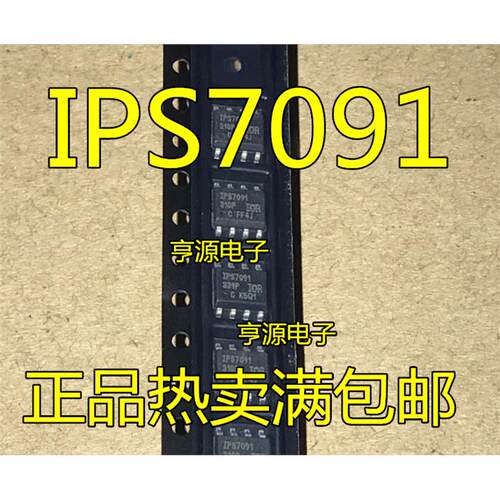 IPS7091GTRPBF电桥驱动