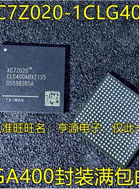 XC7Z020-1CLG400 BGA400封装 FPGA可编程逻辑器件芯片 质量保证