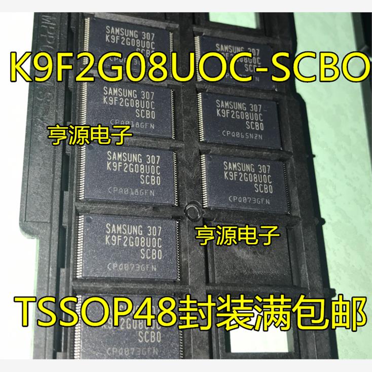 现货K9F2G08UOC-SCBTP48
