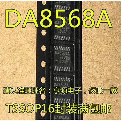 DAC8568IAPWRBDAC8568IA