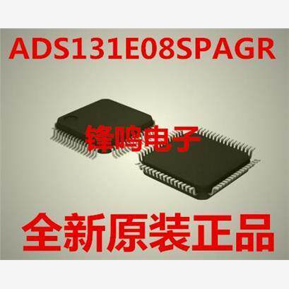 ADS131E08SPAGR全新原装
