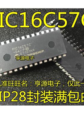 PIC16C57C  PIC16C57C-04I/P DIP28 16C57 直插 微控制器