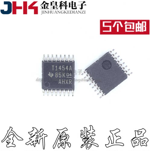 全新原装 TL1454ACPWR 丝印T1454A 封装TSSOP-16  芯片