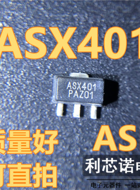 ASX401 丝印ASX401 SOT89封装 ASB厂商  质量好 可直拍