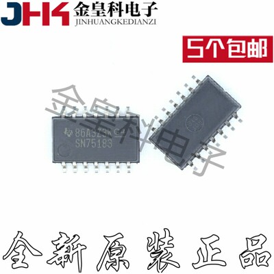 全新原装正品SN75183R
