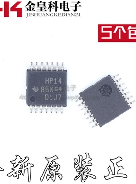 CD74HC4016PW 丝印HP14 TSSOP14 全新原装正品