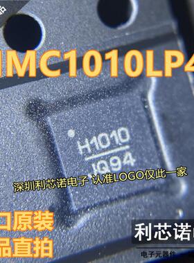 进口原装 HMC1010LP4ETR H1010 QFN24 DC-3.9GHzRMS功率检波器SMT
