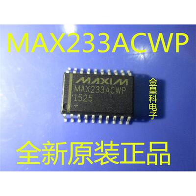 MAX2CWPESOIC-20驱动/