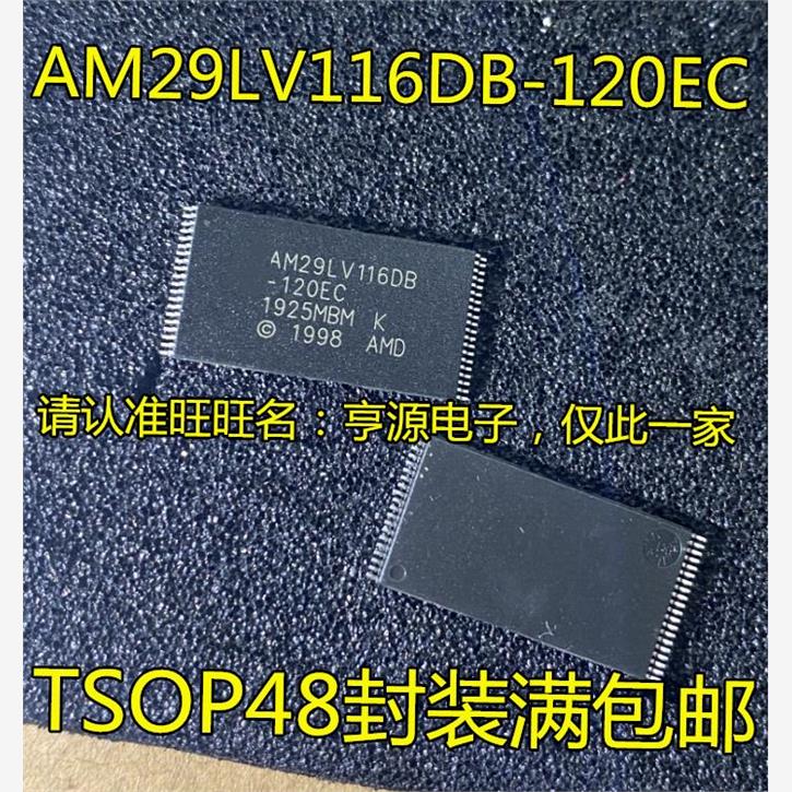 AM29LV116DB-0EC83G7IT