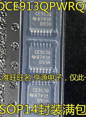 CDCE913Q CDCE913QPWRQ1 丝印CE913Q TSSOP14封装  进口 现货