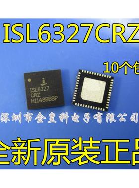 ISL6327CRZ-T ISL6327 QFN48 全新原装 一个起拍 可直拍