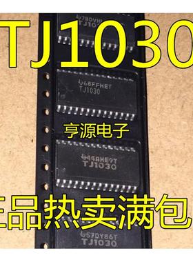 THS1030IDWR  THS1030IPWR  TJ1030 TSSOP-28封装 进口现货  热卖
