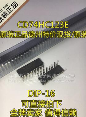 万泰隆  【100%进口原装德州现货】CD74HC123E 74HC123 TI DIP-16