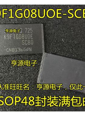 K9F1G08UOE-SCBO K9F1G08UOC-PCBO PIBO K9F1G08UOD-SCBO -SIBO