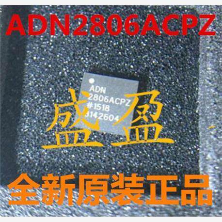 ADN2806ACPZ时钟发生器