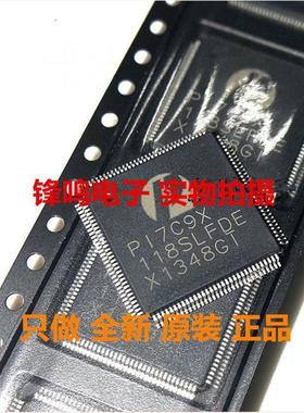 PI7C9X118SLFDE/LFDEX PI7C9X1172BZHE/BZHEX/CZDEX/CZDE