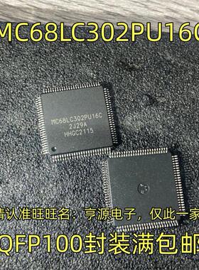 MC68LC302PU16C   MC68LC302PU16CT  LQFP100 芯片 进口现货