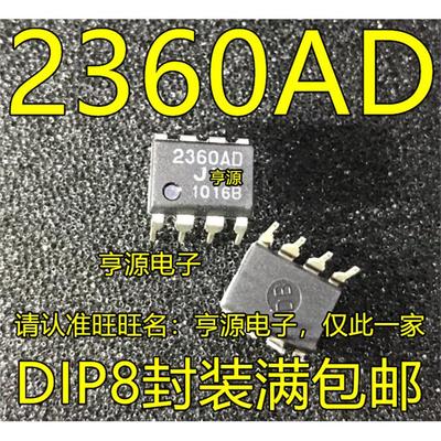 NJM2360AD直流转换器RC全