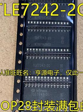 TLE7242-2G TLE7242-G SOP28脚贴片 电脑板晶体管驱动芯片IC 进口