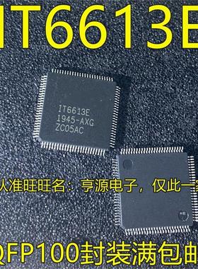 IT6613  IT6613E QFP100 IT8655E  QFP48 质量保证 欢迎咨询 进口