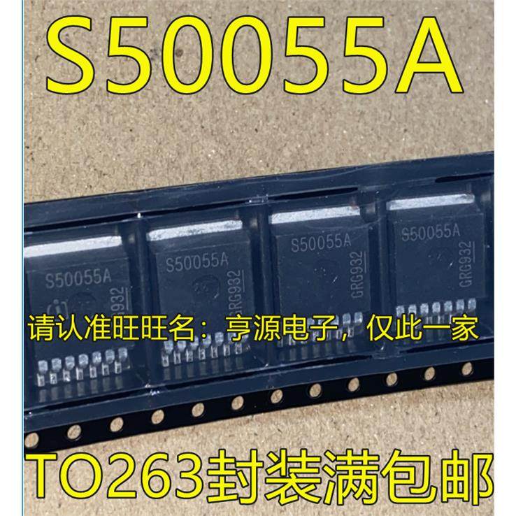 S50055A BTS50055A TO263封装 汽车电脑板智能高边电源开关三极管