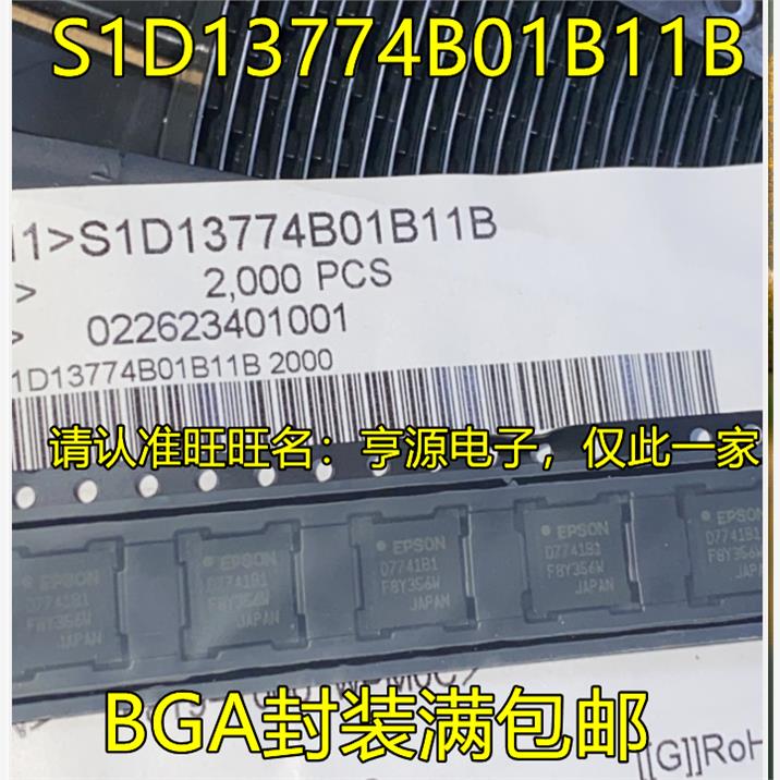 S1D13774B0GA封装集成