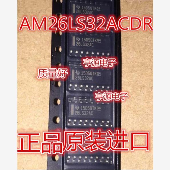 进口AM26LS3CDR贴片SOP1