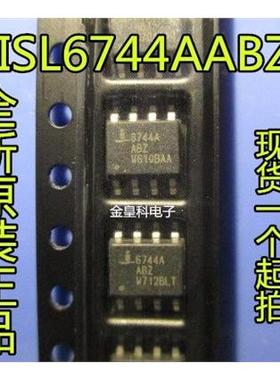 ISL6744ABZ 6744ABZ ISL6744AABZ 全新正品SOP8 可直拍 质量保证