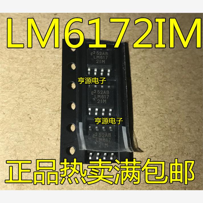 LM6172IXSOP-8贴片运算