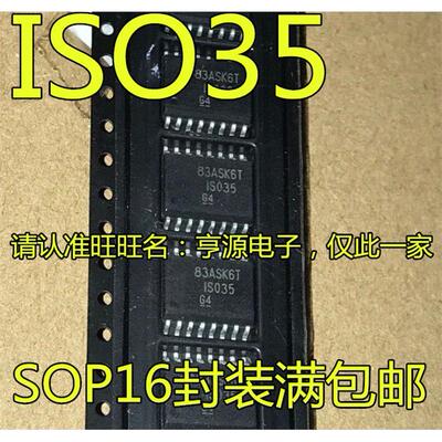 ISO35DWRTP16隔离器IC